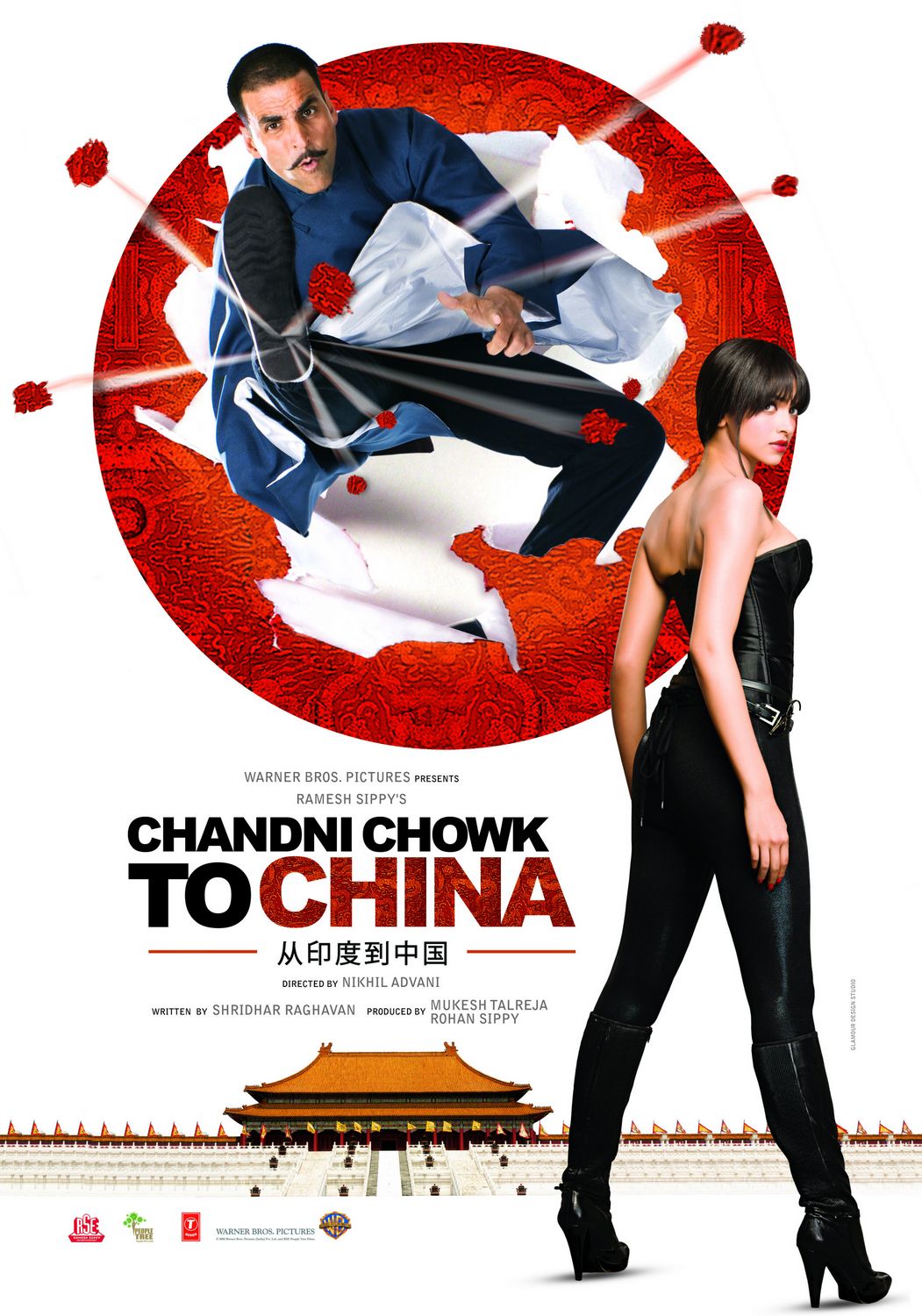 Cover van Chandni Chowk to China